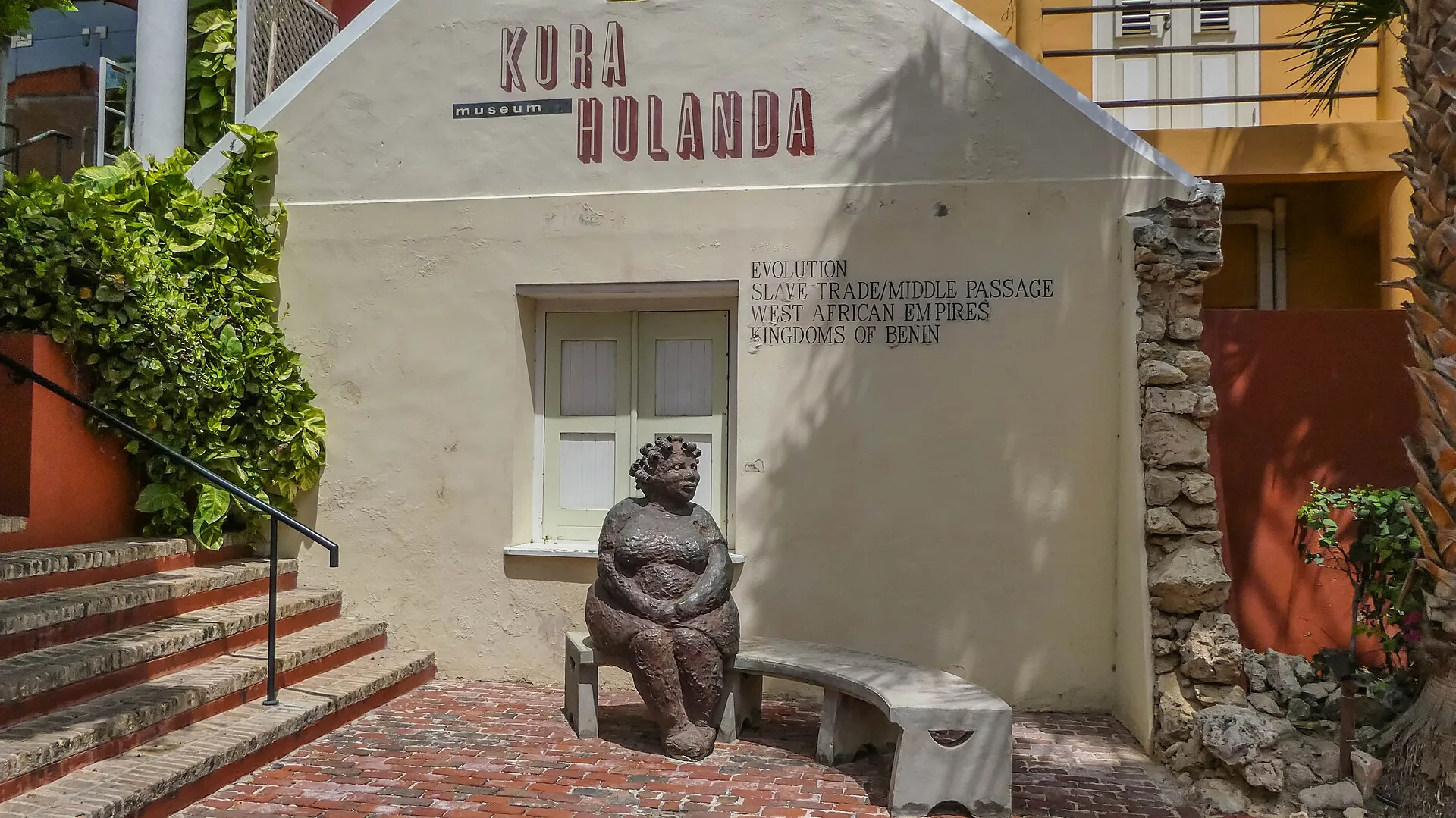 Binnenplaats en muren van het Kura Hulanda museum in Otrobanda, Willemstad, Curaçao